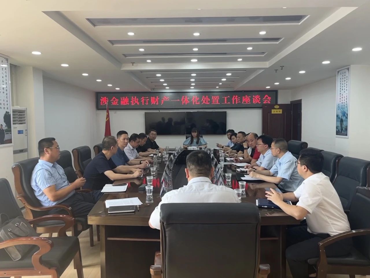 微信图片_20231106165739.jpg 微信图片_20231106165739.jpg